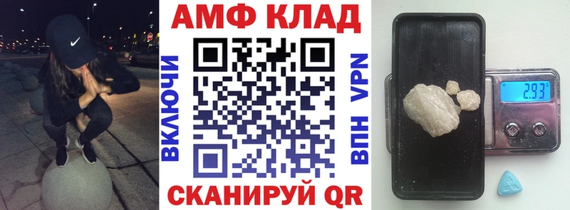 цены наркотик  Унеча  АМФЕТАМИН Розовый 