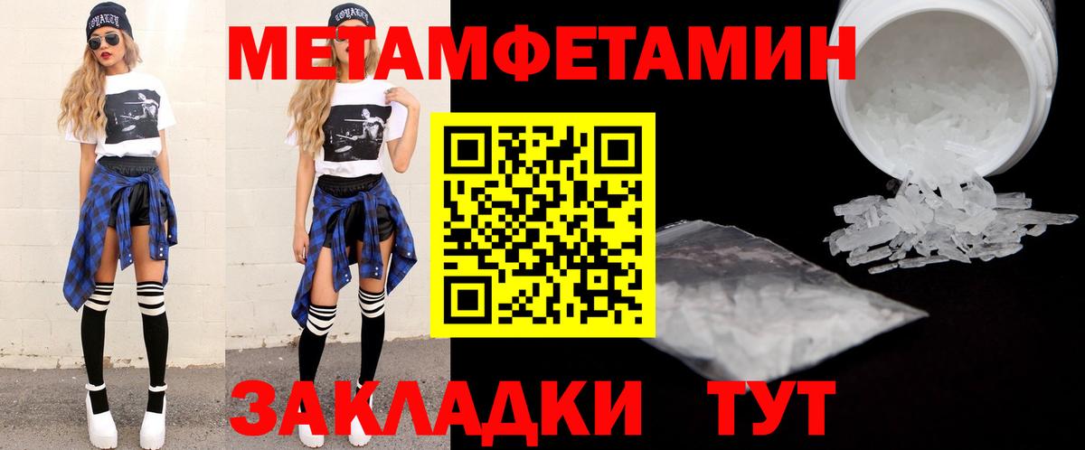 АМФЕТАМИН VHQ Унеча
