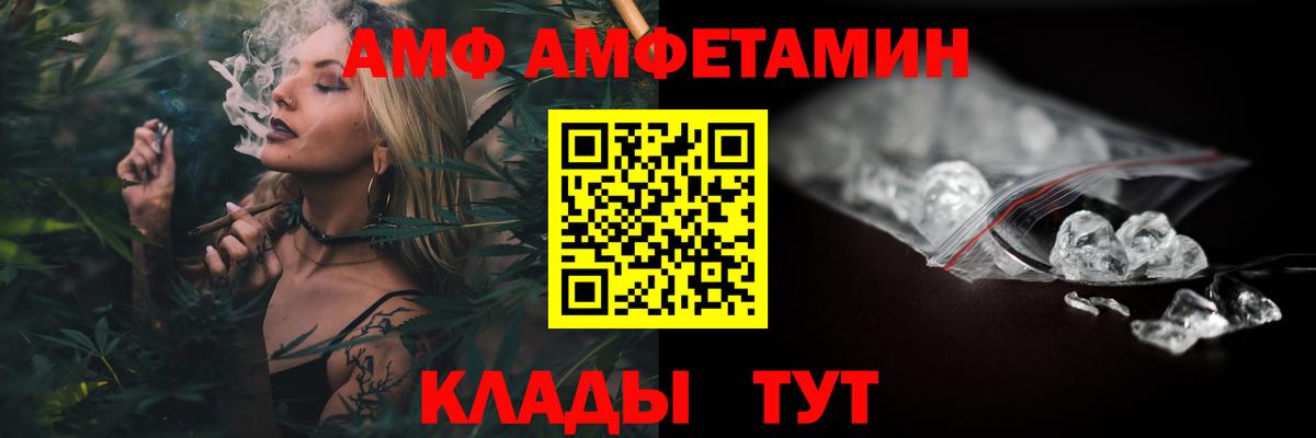 Амфетамин 98%  дарк нет наркотические препараты  Унеча  Вход с VPN 