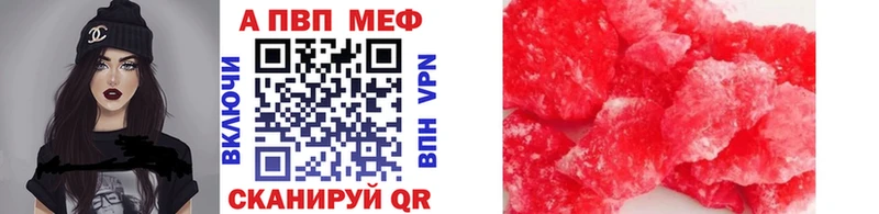 A PVP СК  hydra как войти  Унеча 