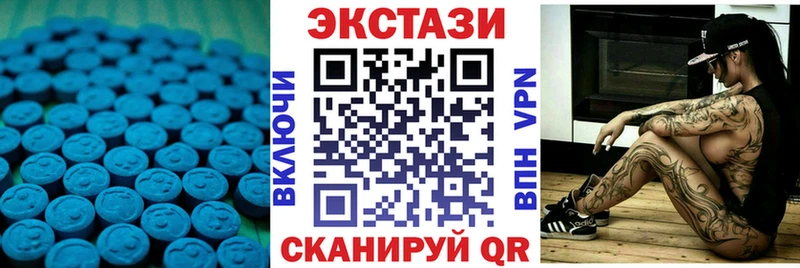 ЭКСТАЗИ louis Vuitton  Унеча 