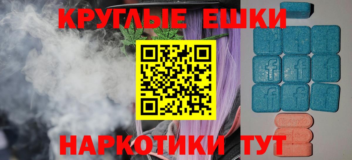 мориарти клад  Ecstasy TESLA  ЭКСТАЗИ  Экстази louis Vuitton  Вход с VPN  Унеча 