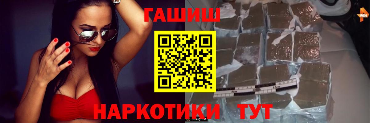 ГАШ Изолятор Унеча