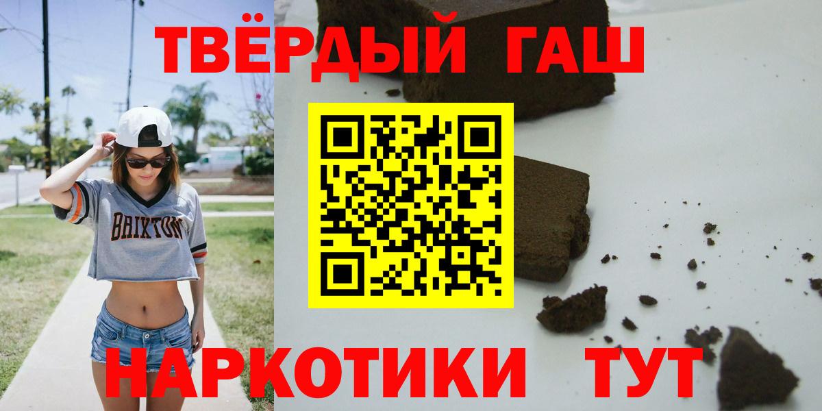 ГАШИШ VHQ  Вход с VPN  ГАШИШ ice o lator  где купить наркоту  Унеча  ГАШИШ 