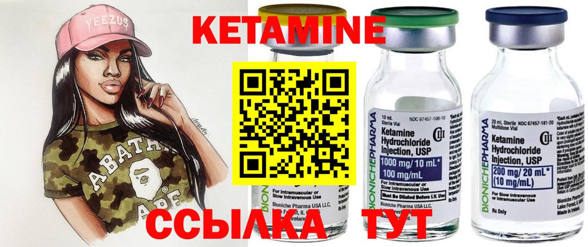 Кокаин Унеча