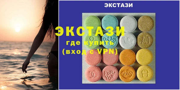 шишки Балахна