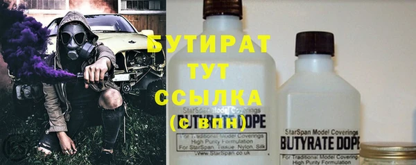 шишки Балахна