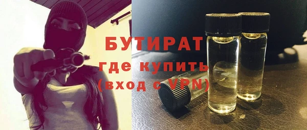трава Рославль