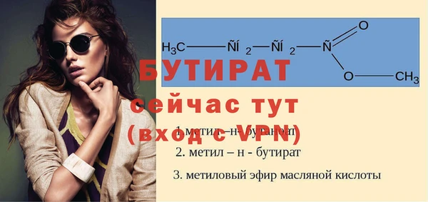 шишки Балахна