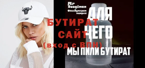 скорость Балабаново