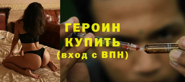 кокаин премиум Баксан