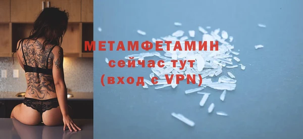 кокаин премиум Баксан