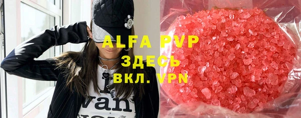 шишки Балахна