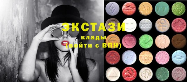 шишки Балахна