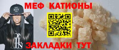амф Моздок