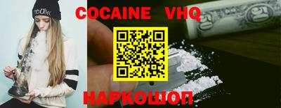 MDMA Premium VHQ Можайск