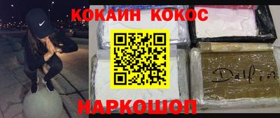 MDMA Premium VHQ Можайск