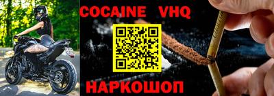 MDMA Premium VHQ Можайск