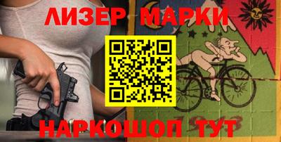 гашишное масло Можга