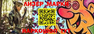 гашишное масло Можга