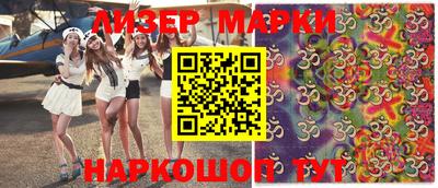 гашишное масло Можга
