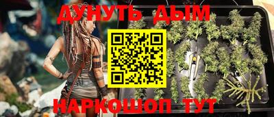 гашишное масло Можга