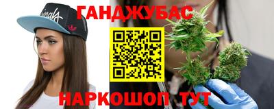 гашишное масло Можга