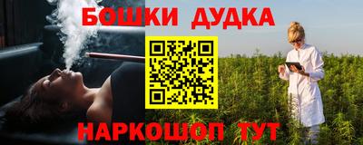 гашишное масло Можга