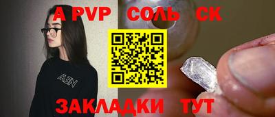 амф Моздок