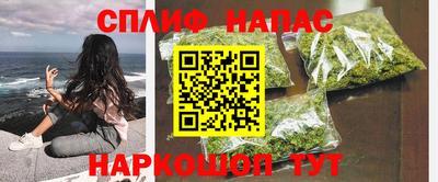 гашишное масло Можга
