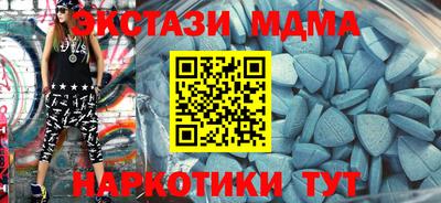 гашишное масло Можга