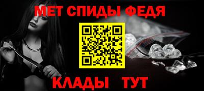 амф Моздок