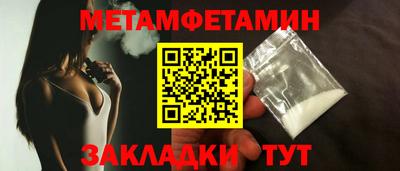 амф Моздок