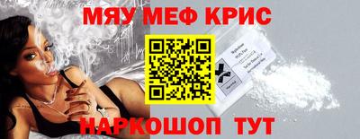 MDMA Premium VHQ Можайск