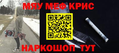 амф Моздок
