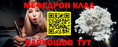 амф Моздок