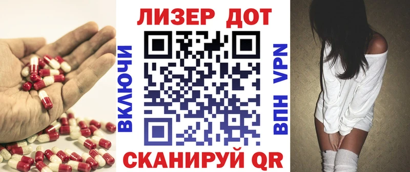 Лсд 25 экстази кислота  продажа наркотиков  Унеча 