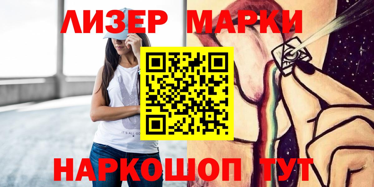 Лсд 25 экстази кислота  Вход с VPN  Унеча  LSD-25 экстази кислота 