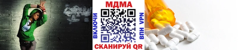 MDMA crystal  где продают   Унеча 