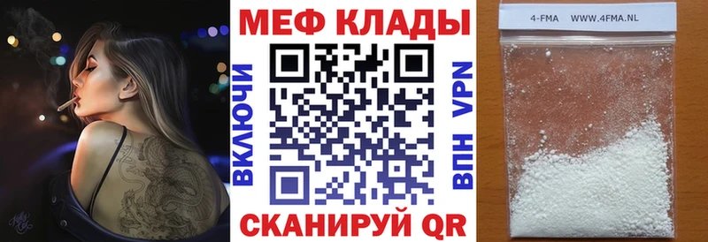 МЯУ-МЯУ 4 MMC  где можно купить   Унеча 