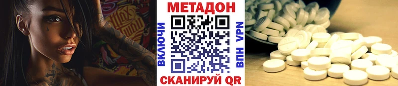 МЕТАДОН мёд Унеча