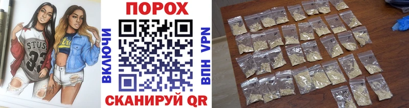 Первитин винт  наркотики  Унеча 