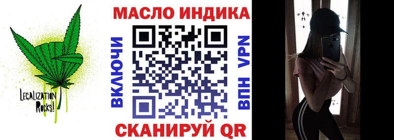 площадка состав  Унеча  ТГК вейп 