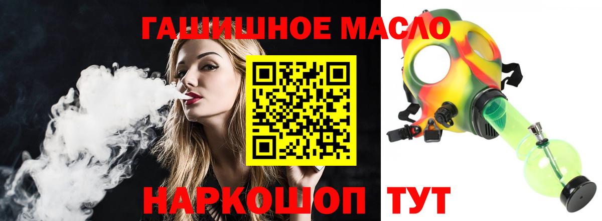 ТГК жижа Унеча