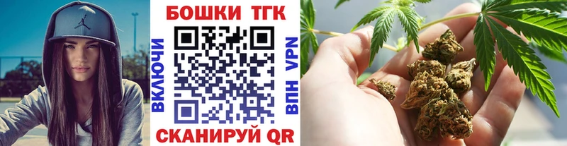 где купить   Унеча  МАРИХУАНА THC 21% 