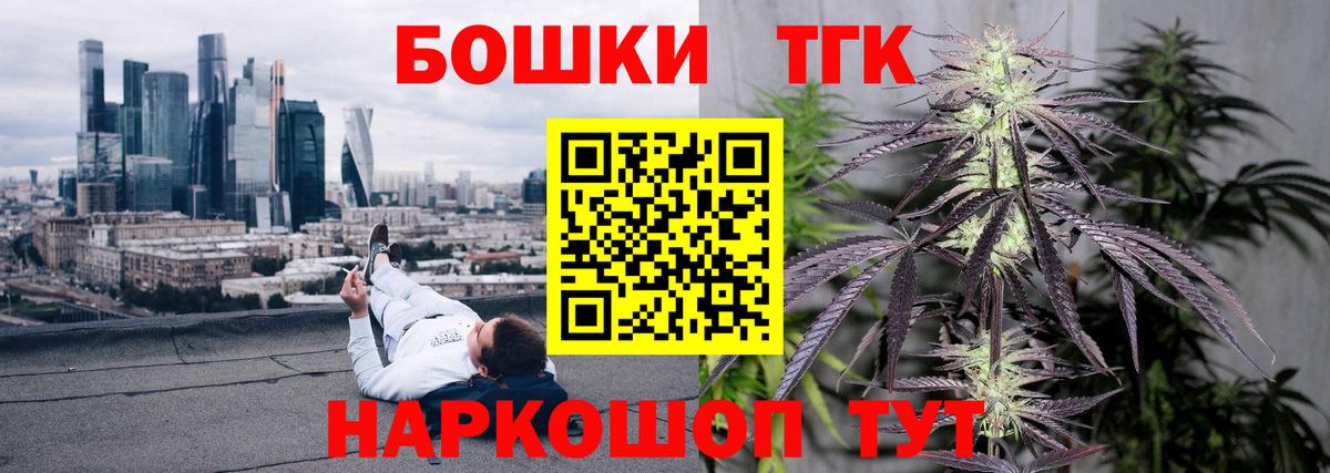 Унеча  МАРИХУАНА планчик  Вход с VPN  МАРИХУАНА конопля 